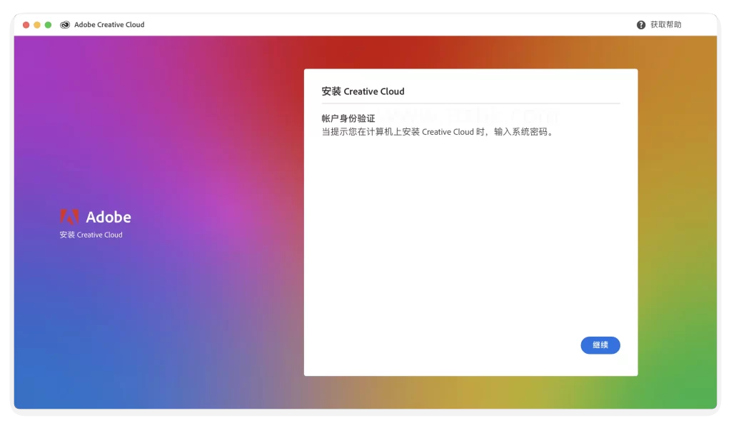 Adobe 服务器 运行Adobe软件的必备工具 Creative Cloud Installer-兔子博客